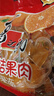 喜之郎蜜桔果肉果冻约35杯(990g+60g)  六一儿童节休闲零食大礼包下午茶 实拍图