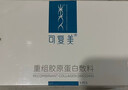 可复美重组胶原蛋白敷料2盒10贴面部项目创面愈合痤疮皮炎心动购物季 实拍图