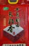 十月稻田 五常香米 五常大米 20斤（东北大米 10kg/公斤） 实拍图