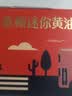 嘉顿（Garden）迷你黄油曲奇饼干礼盒525g休闲零食大礼包  企业团购饼干礼盒 实拍图