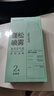 Spes诗裴丝【宋佳同款】蓬松高颅顶持久控油去油免洗干发喷雾柚香 实拍图