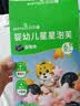 贝贝哩婴幼儿星星泡芙蓝莓味36g 儿童零食宝宝泡芙球无添加剂独立包装 实拍图