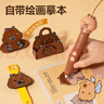 得力卡皮巴拉3D打印笔立体绘画笔礼盒玩具手工DIY六一儿童节生日礼物含卡通头套临摹板附10色耗材 实拍图