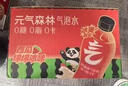 元气森林西瓜绵绵冰味气泡水（汽水）480*15瓶 实拍图