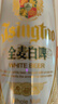 青岛啤酒（TsingTao）精酿白啤 全麦酿造 500ml*18罐整箱装 618超市热卖 实拍图