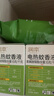 润本电蚊香液驱蚊液45ml*4瓶+1个加热器驱蚊防蚊液蚊香无香型 实拍图