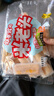 米老头 米酥台湾风味早餐小吃米饼醇酱蛋黄味262g解馋小零食 实拍图