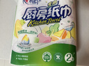 心相印厨房卷纸/厨房用纸150节 吸油锁水 厨房纸巾 食品接触级 懒人抹布 实拍图