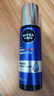 妮维雅（NIVEA）男士水活畅透多效精华水150ml爽肤水补水保湿水护肤品生日礼物 实拍图