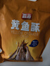 香海香酥小黄鱼椒盐味500g 夜宵小吃温州特产海味休闲零食 实拍图