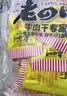 老四川 牛肉零食独立小包装牛肉干牛肉片4包组合1000g 川渝特产 实拍图