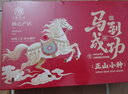三隐小种红茶 茶叶新茶福建武夷红茶礼盒250g父亲节端午节送长辈 实拍图
