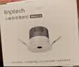 linptech智能射灯 客厅卧室嵌入式吊顶孔灯 已接入米家APP X8  实拍图