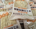 爷爷的农场高钙铁锌手工日晒鸡蛋面480g 用黄天鹅鸡蛋 宝宝面条儿童挂面早餐 实拍图