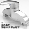 尊驰卫浴加厚铜体冷热水龙头淋浴龙头浴室热水器混水阀暗装混合阀花洒 【加厚防爆】淋浴混水阀 实拍图