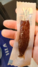 科尔沁手撕风干牛肉干 原味500g净含量 量贩装 休闲零食 肉干肉脯 特产 实拍图
