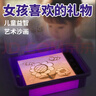 氧界女孩生日礼物7-14岁儿童61六一节玩具沙画箱6-10岁女儿12小学生十 充电款续航6小时 紫色【礼盒装】 实拍图