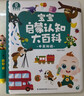 宝宝巴士jojo点读笔幼儿早教机1-3岁儿童启蒙绘本玩具睡前故事机生日礼物 点读笔1-3岁【启蒙认知_基础版】 实拍图
