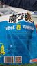 卫龙魔芋爽 素毛肚 云南酸辣 350g 傣味百香果舂鸡脚味 休闲解馋 实拍图