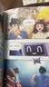米吴科学漫画书最新37-40册 第一到十辑全套奇妙万象篇6-8-12岁小学生课外书科普读物儿童科学漫画礼盒乐乐趣正版书籍科学启蒙图书 【第九辑】米吴33-36册（赠小象卡牌） 实拍图