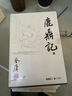 朗声旧版 鹿鼎记 全五册 金庸武侠小说 彩图平装本 小说新年礼物 实拍图