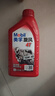美孚（Mobil）美孚旋风4T 摩托车机油 四冲程摩托车机油 10W-40 SG级 1L 实拍图