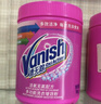 渍无踪（Vanish）爆炸盐衣服去污去黄增白去渍神器婴儿可用儿童衣物彩漂粉470g 实拍图