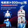 外星人电解质水 运动专业系列PRO 运动饮料 添加BCAA 600mL*15瓶 实拍图