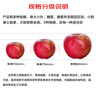 京觅云南昭通丑苹果 净重4.5斤 单果80mm+ 新鲜水果苹果 源头直发 实拍图