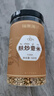 福东海 麸炒薏米500克 去寒气贵州小薏米麸炒 炒熟薏仁脆炒薏仁养生茶 实拍图