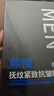帅楠官方正品 眼膜眼袋贴提拉紧致抗皱淡化黑眼圈补水眼贴男女士 两盒 实拍图