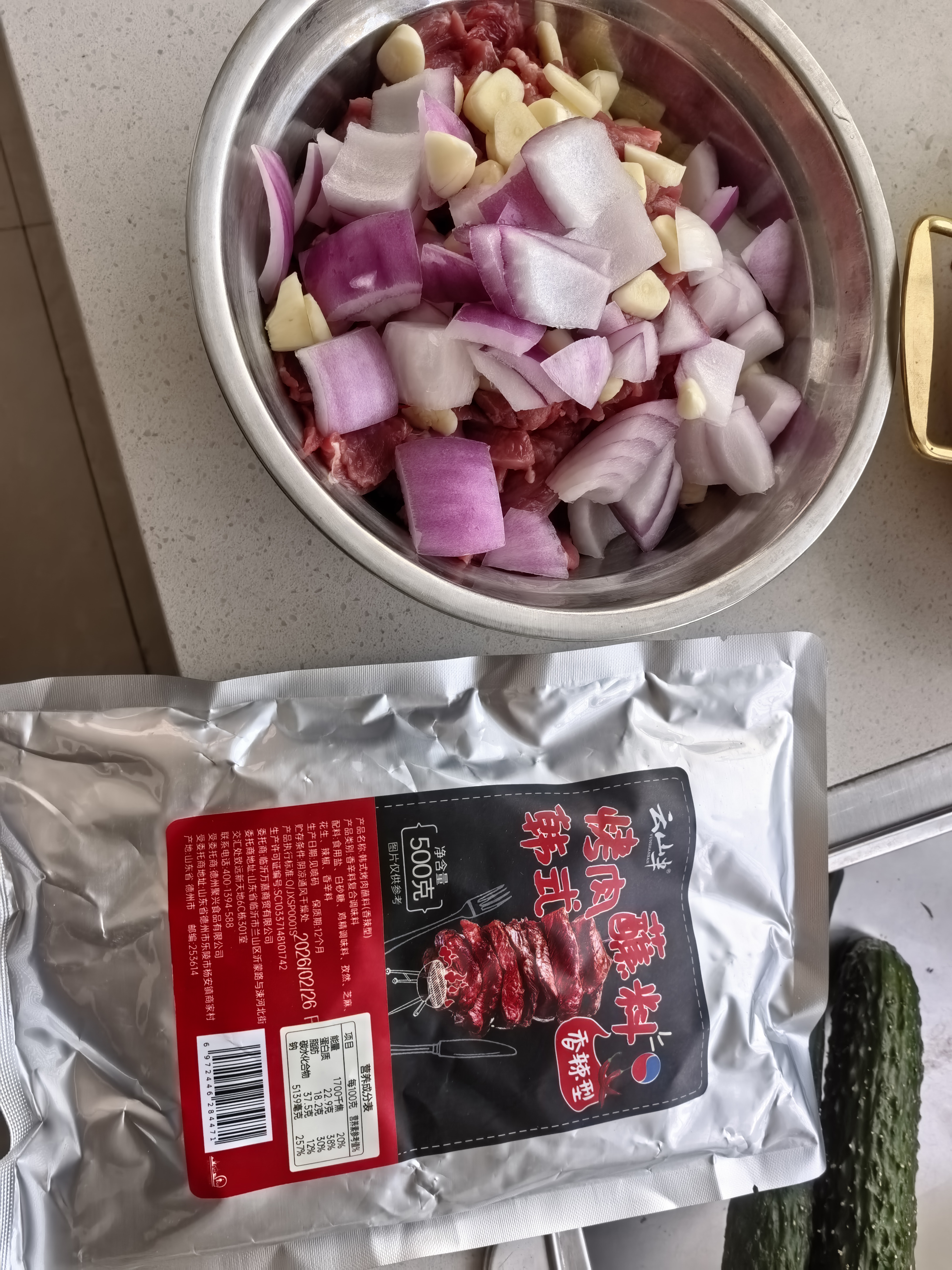 云山半香辣烤肉蘸料撒料500g 淄博烧烤料韩式烤肉孜然辣椒面花生碎干碟 实拍图