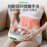 MEDISANA德国揉腹仪促进肠胃蠕动腹部按摩器揉肚子暖宫腰带神器热敷全自动按摩仪送男女友父亲节礼物实用 实拍图
