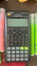 卡西欧（CASIO）【热门商品】FX-82ES函数科学计算器学生考试学习初高中学生适用无存储功能 智黑 实拍图