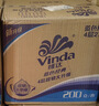 维达（Vinda）有芯卷纸 蓝色经典4层130克*30卷 厚韧耐用 卫生纸 卷筒纸纸巾 实拍图