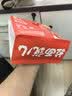 拉面说儿浓汤三颗半番茄拉面 速食方便食品料理包 袋装方便面146.4g/袋  实拍图