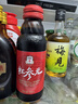 正官庄 人参红参元高丽参浓缩口服液100ml原装进口 富含皂苷 端午送长辈 实拍图