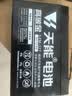 天能童车电瓶6V12ah10Ah/20HR儿童车四轮电动汽车6V玩具通用蓄电池6V 实拍图