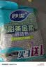妙洁彩条金柔百洁布4片洗碗海绵擦刷锅神器类钢丝球厨房丝瓜络瓤 实拍图