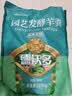 德沃多内蒙古羊粪发酵肥1250g农家花卉花肥料园艺蔬菜绿植盆栽羊粪肥 实拍图