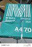 晨光（M&G）绿晨光 A470g多功能双面打印纸A4 复印纸白色 500张/包 5包/箱 整箱2500张 APY61AF9 实拍图