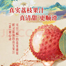 蒙牛真果粒花果奶昔牡丹荔枝风味牛奶饮品230g*10瓶 荔枝果汁端午礼盒 实拍图