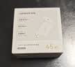 绿联【更配新机40W】苹果17充电器45W氮化镓充电头套装Type-C快充头适用iPhone17ProMax/17e/16/15插头 45W氮化镓【苹果17/16专属快充】 实拍图