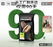 京东京造鲜来多 巴西单品咖啡豆500g100%阿拉比卡中深度烘焙醇厚低酸黑咖 实拍图