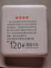 HKXA【3C认证丨超薄】120W充电宝20000毫安自带线可上飞机小巧便携大功率大容量适用华为小米移动电源 白色超薄丨顶配版丨提速999%+超级快充 20000毫安丨3C认证可上飞机高铁丨自带4线 实拍图