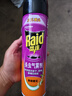 雷达（Raid）杀虫剂喷雾 550ml*2瓶 香甜橙花香型家用室内杀蟑 杀虫气雾剂 实拍图