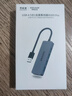 联想（Lenovo）USB3.0金属分线器扩展坞高速4口集线器HUB拓展坞笔记本电脑一拖多转换器转接头扩展器Type-C供电 实拍图