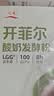 川秀开菲尔酸奶发酵菌粉10g kefir开菲尔Lgg益生菌自制酸奶发酵剂 实拍图