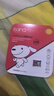 banq&JOY联名款 128GB TF（MicroSD）存储卡U3 C10 A1 V30 4K 高速款行车记录仪&监控摄像头手机内存卡 实拍图