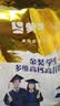 蒙牛 金装学生多维高钙高锌奶粉400g 添加DHA 核桃油 营养儿童青少年 实拍图